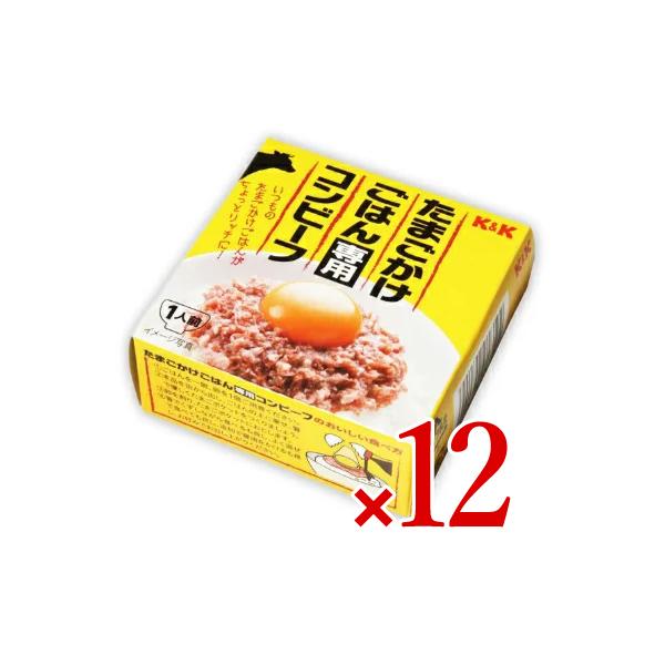 『キングオブ卵かけご飯！』いつものたまごかけごはんがちょっとリッチに！かつおと昆布だしで仕上げ、ふんわり柔らかくて混ぜ易いのが特徴で、手軽にボリューム感のあるたまごかけごはんをお楽しみいただけます。