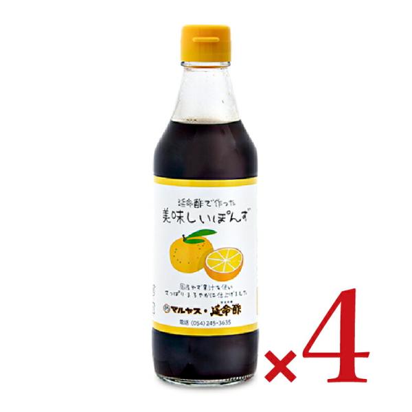 ツンとしない、まろやかなこだわりのおいしい酢「延命酢」をベースに「国産ゆず果汁」を使用し、食材の持つ旨味や風味を消してしまわない、とってもまろやかでやさしいぽんずです。とても優しい味にしましたので、酸味が苦手のパパさん、小さいお子さまからお...