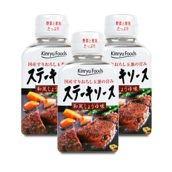 国産玉葱使用、お肉によく絡むオニオンソース野菜と果実たっぷりの和風しょうゆ味本醸造しょうゆにたっぷりのすりおろし玉葱、リンゴ、赤ワインの風味と甘味を生かした和風ステーキソース。たっぷりのすりおろし玉葱が、ステーキの旨味を逃がさず、また野菜の...