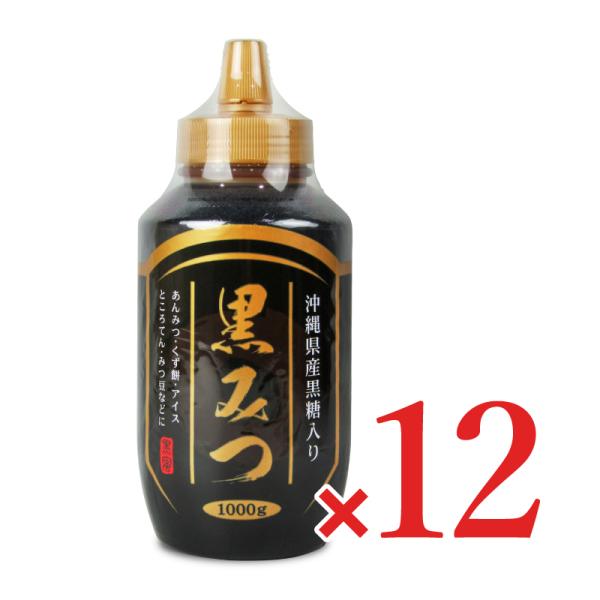 光商 黒みつ 1kg × 12本 爆買
