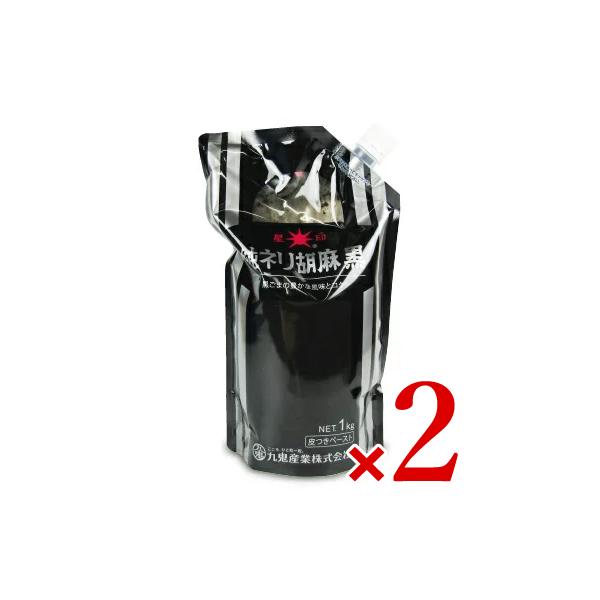 厳選した胡麻を薬品を使用せずに皮を取り去り、ほどよく煎ってから特殊製法で仕上げた香り高いネリ胡麻です。