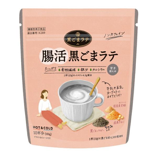九鬼産業 腸活黒ごまラテ 150g