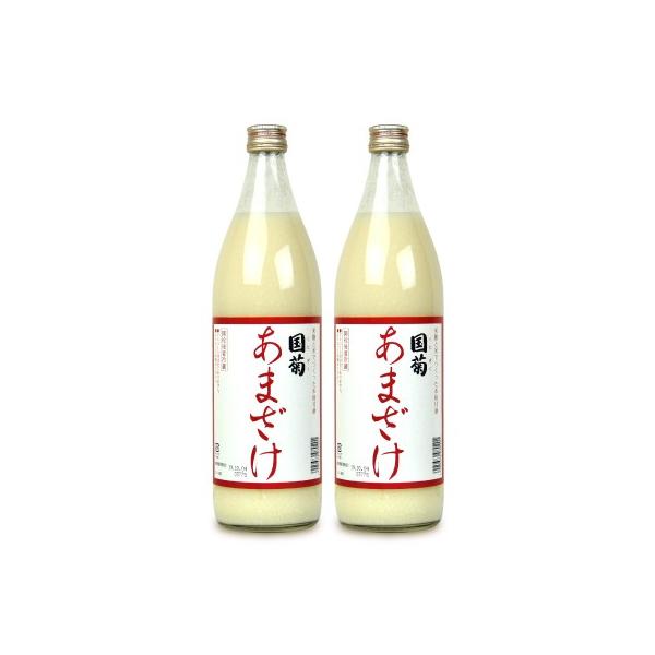  e Î 985g × 2{ ܂ mAR[