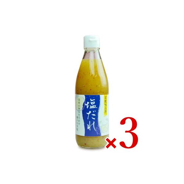 q~H[  360ml × 3 q~z
