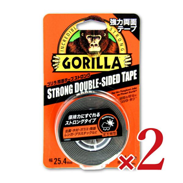 ゴリラ両面テープ ストロング × 2個