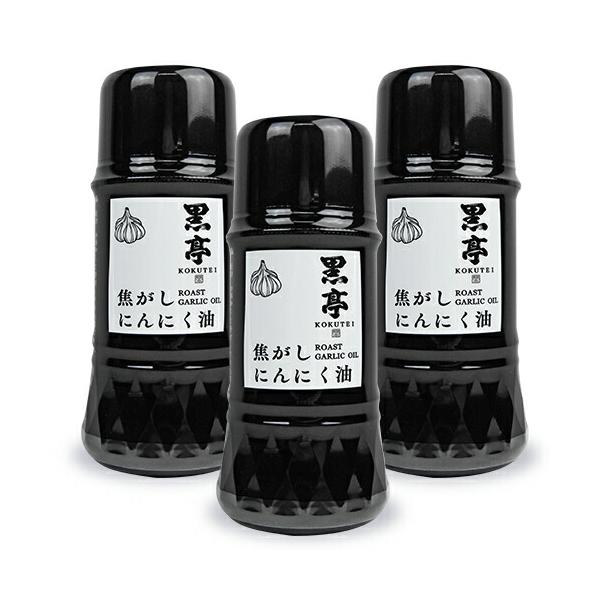 黒亭 焦がしにんにく油 135g × 3本 黒マー油