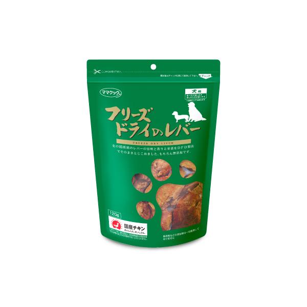 他サイト： ママクック フリーズドライのレバー 犬用 120gの商品画像