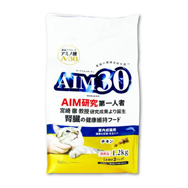 キャットフード 猫餌 ドライ aim30 猫 AIM30 室内成猫用 健康な尿路