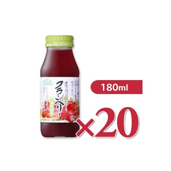 マルカイ 順造選 クランベリー 180ml × 20本