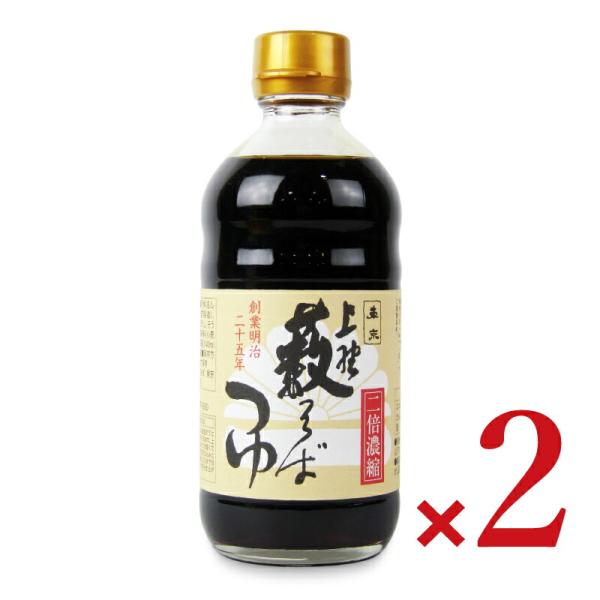 マルキン 上野薮そばつゆ　2倍濃縮 340ml × 2本