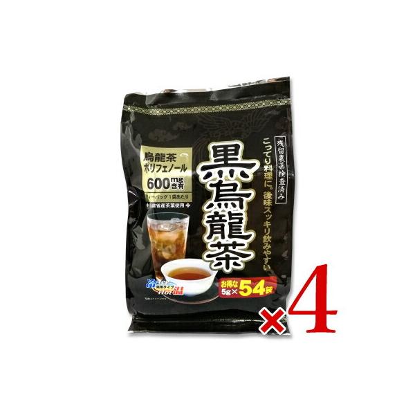 こってり料理に。後味スッキリ飲みやすい黒烏龍茶です。・残留農薬検査済み・福建省産茶葉使用・アイス／ホット両用タイプ・ティーバッグ5g×54袋入り・烏龍茶ポリフェノール600mg含有（ティーバッグ1袋あたり）