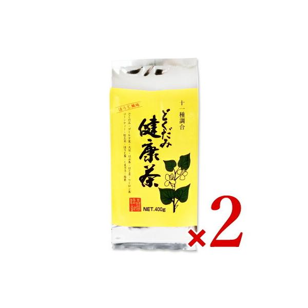 【マラソン限定クーポン配布中】お茶の丸幸 どくだみ健康茶 400g × 2袋 【 まとめ買い 】