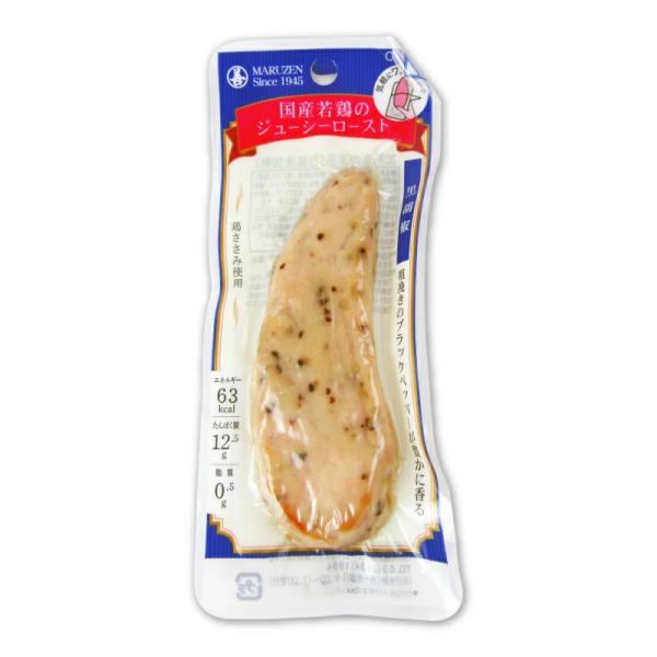 国産の鶏ささみをスパイシーな黒胡椒のタレに漬け込み、味慣れを待って天火でジューシーに仕上げました。保存料、発色剤は使用しておりません。