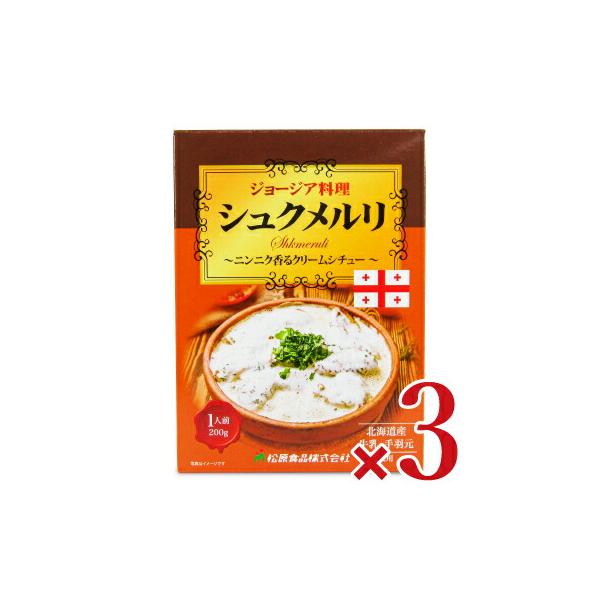 ワイン発祥の地として知られるジョージアは、山や海に囲まれた食材に恵まれた国です。また、アジアとヨーロッパの交点であることから、その独特な食文化を目当てに、近年は多くの観光客が訪れています。豊かな食事がゆえに、長寿の国としても知られています。
