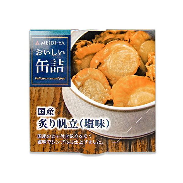 ʋl ܂ ʋl т̂  ʋl Yt蔿  60g