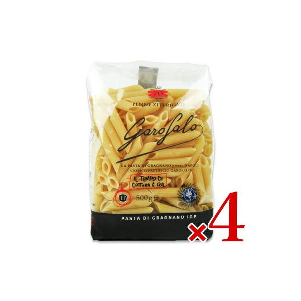 両端が尖ったショートパスタでアラビアータ、チーズソースにおすすめプロテイン含有量14％以上、グルテンインデックス85以上の厳選したデュラムセモリナ粉を使用。コシがある味わい深いパスタで伝統的なブロンズダイスから生まれる表面のざらつきがソース...