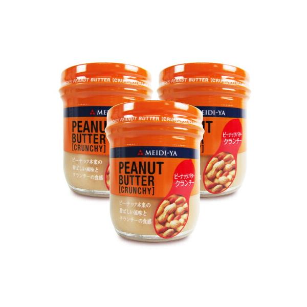 ローストしたピーナッツの香ばしい風味と、つぶつぶの食感が楽しめる、クランチタイプのピーナッツバターです。歯ごたえを生かして、クッキーやケーキなどのお菓子作りの材料としてもお使いいただけます。