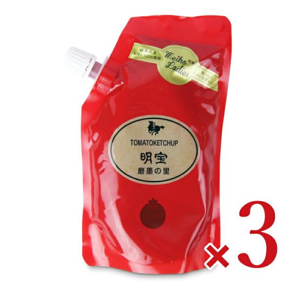 岐阜県産のトマトを使用し、選別、洗いからパック詰めまですべて手作業で作られた純粋なトマトケチャップです。