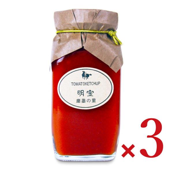 岐阜県産のトマトを使用し、選別、洗いからパック詰めまですべて手作業で作られた純粋なトマトケチャップです。