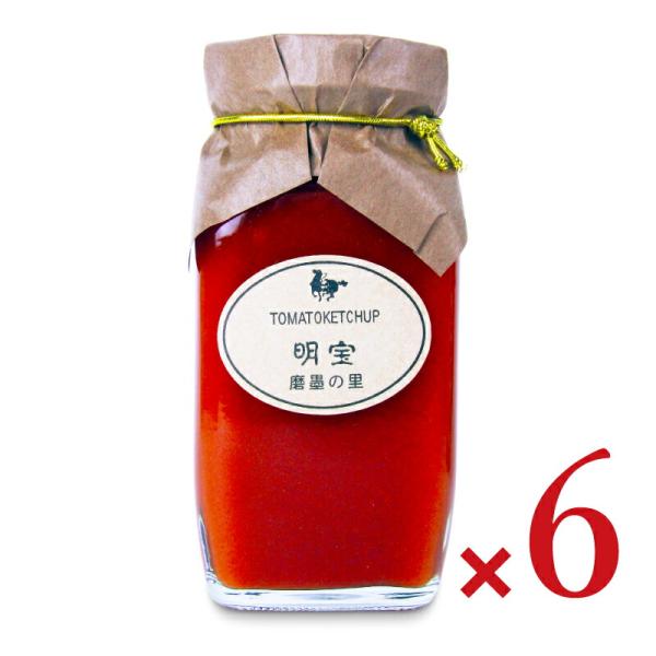 岐阜県産のトマトを使用し、選別、洗いからパック詰めまですべて手作業で作られた純粋なトマトケチャップです。