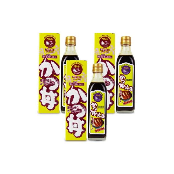 ただひとつ、正直に「長野県駒ヶ根で」昔も今も職人が心を込めて明治亭かつ丼ソース。食後のサッパり感をそのままに、肉料理特有のまったりとした重量感や、胃がもたれるようなしつこさは無く、食後のアッサリ感が特長。