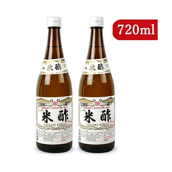 三国酢造 米酢 720ml × 2本 瓶