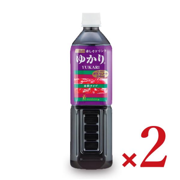 三島食品 赤しそドリンク ゆかり PET 840ml × 2本