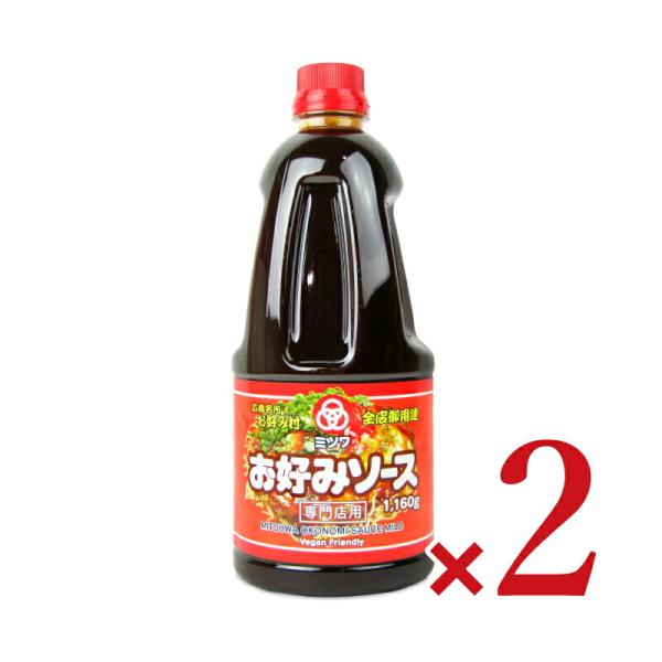 ミツワお好みソースは、広島お好み村の全店舗で使用されているこだわりのプロ専用ソースです。専門店の味をお楽しみ下さい。