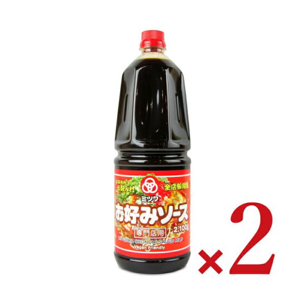 ミツワお好みソースは、広島のフードテーマパークお好み村の全店舗で使用されているこだわりのプロ仕様のソースです。専門店の味をお楽しみください。