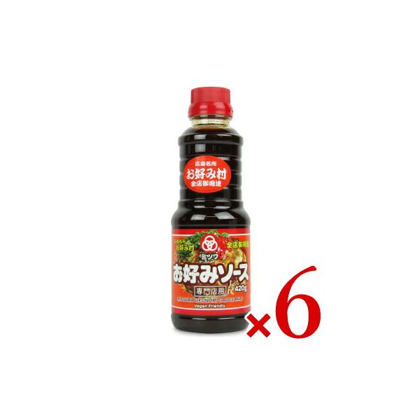 ミツワお好みソースは、濃厚な風味の中にもくせのないすっきりとした味が特徴です。広島お好み村の全店舗で使用されているこだわりのプロ専用ソースです。専門店の味をお楽しみください。