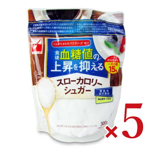 三井製糖 スローカロリーシュガー 300g × 5個