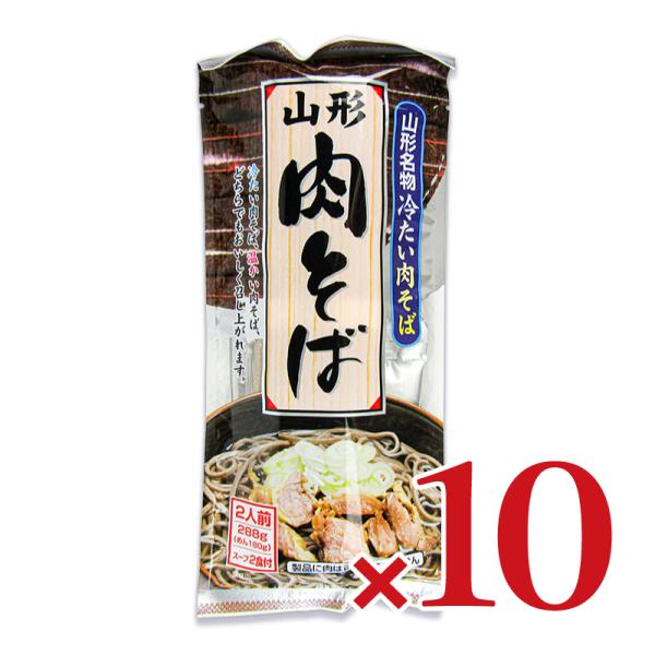 みうら食品 山形肉そば つゆ付き 2人前 × 10袋