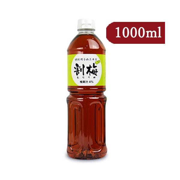 ■オリジナルの梅エキスです。宮崎本店が開発し、三重化糧が製造しました。焼酎や炭酸で割る焼酎ハイボール、梅エキスを少量入れる焼酎梅割り等に、またノンアルコールカクテルにもご使用いただけます。お好みの量を加えてお愉しみください。キンミヤの焼酎で...