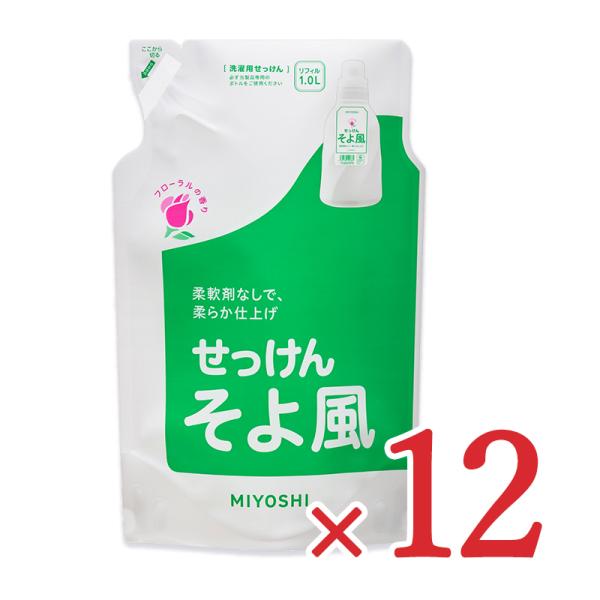 せっけんさん専用 tsutsu-uraura_miyoshi-1000-12set