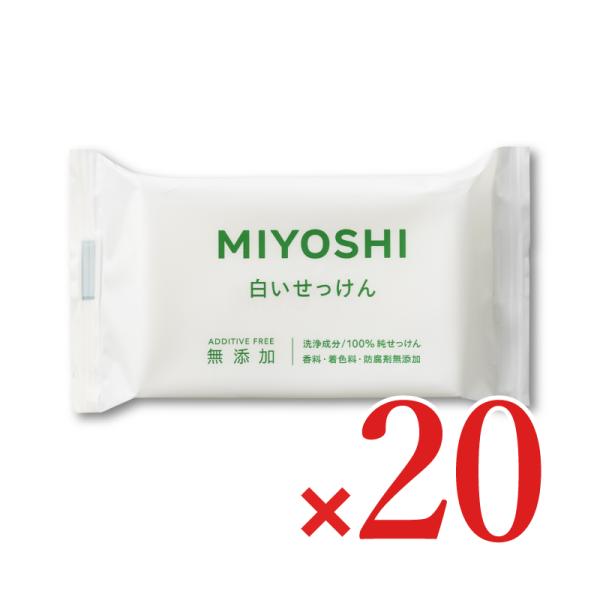 エデト酸塩など防腐剤無添加。脱酸素剤効果で鮮度をキープ香料・着色料・防腐剤、無添加。原料の品質にこだわった食品用天然油脂を使用し、丁寧に本釜焚き製法で作った純せっけん。うるおい成分でしっとり洗い上げる、お肌にやさしい処方が特長です。お肌の弱...