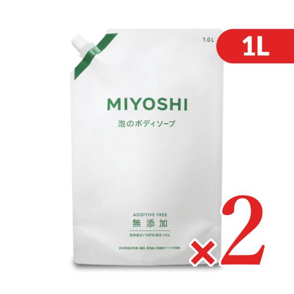 水とせっけんのみでつくられた、香料・着色料・防腐剤などいっさい加えていないボディソープ。 泡で出るから摩擦刺激を軽減できます。泡もちがよく、ぬるつかないので、手軽にさっぱりと洗えます肌をおだやかに洗う100%純せっけんの洗浄成分の泡が、肌へ...