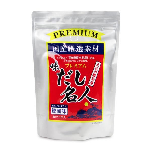 こだわりの「熟成鰹本枯節」使用。上質の香りにコクと旨味。