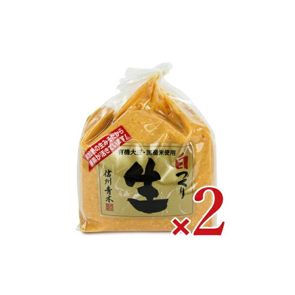 マルモ青木味噌醤油醸造場 白づくり生(粒)2kg × 2袋 :momiso-whi2000-2s:にっぽん津々浦々 通販 マルモ青木味噌醤油 えんどう豆の味噌 300g