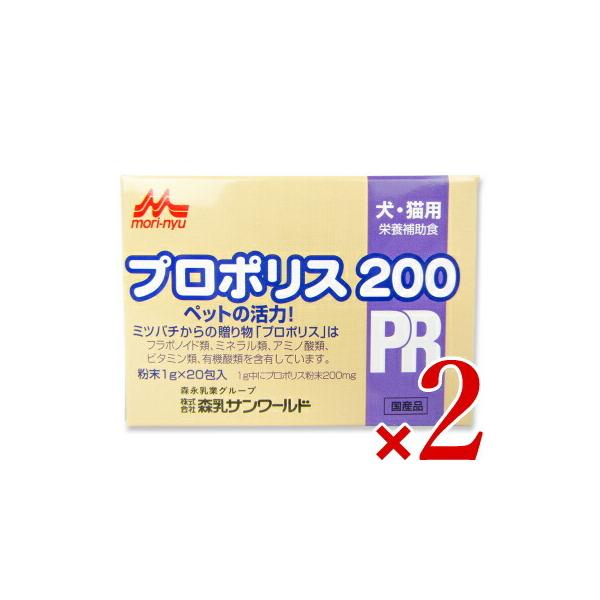 XT[h v|X200 [1g×20] × 2 Lp Tvg