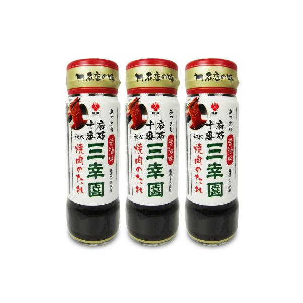 c@z\ԎOK@ē̂ 245g × 3{