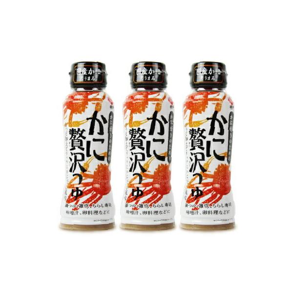 tsutsu-uraura_morita-kani200-3s