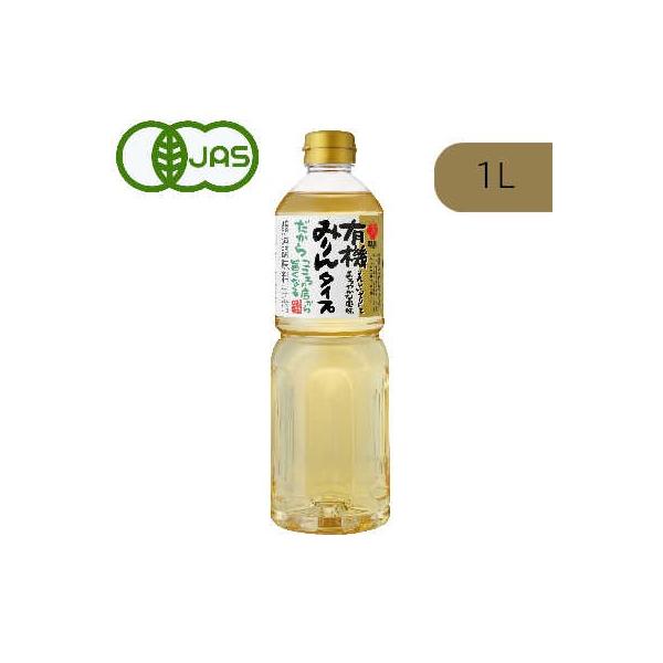 【最大2000円OFFクーポン！3/24-3/26限定！】盛田 有機みりんタイプ 1000ml 有機JAS