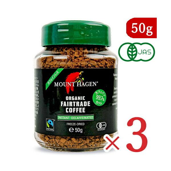 R[q[ CX^gR[q[ JtFCXR[q[ }Egn[Q I[KjbN tFAg[h50g × 3 L@JAS