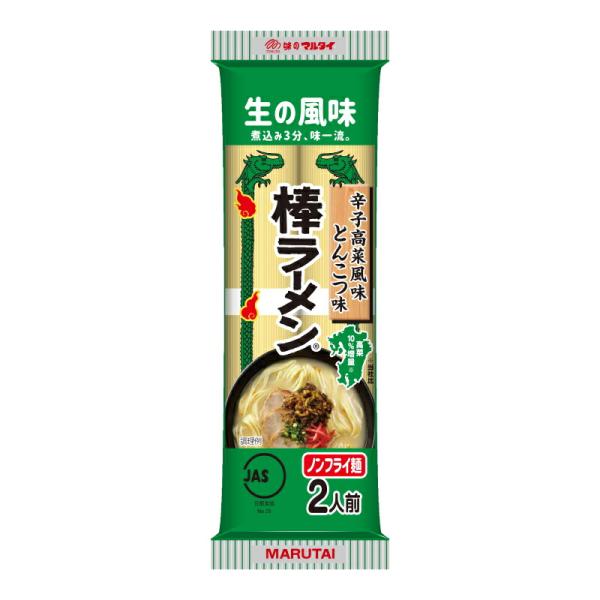 マルタイ 辛子高菜風味 棒ラーメン 173g【食品 麺類 ラーメン インスタント 即席 袋麺 棒状めん ノンフライ 豚骨スープ チキン】