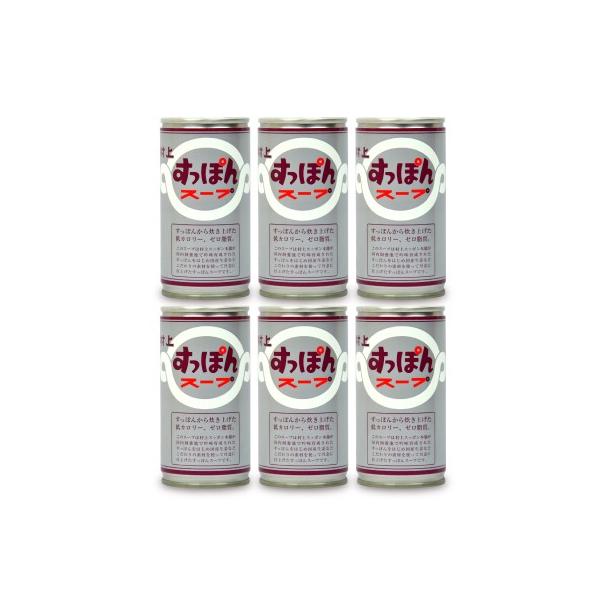 ■すっぽんから炊き上げた低カロリー、ゼロ脂質日本で産まれ代々続く血統の100％純国内産すっぽんを使用元祖すっぽんスープ缶詰・村上のすっぽんスープはくせのない薄味仕立てですので、すっぽん本来の風味が上品に楽しめます。国内飼養池で吟味育成された...