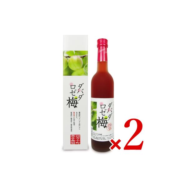 薳 _o_[ ~ 500ml × 2{