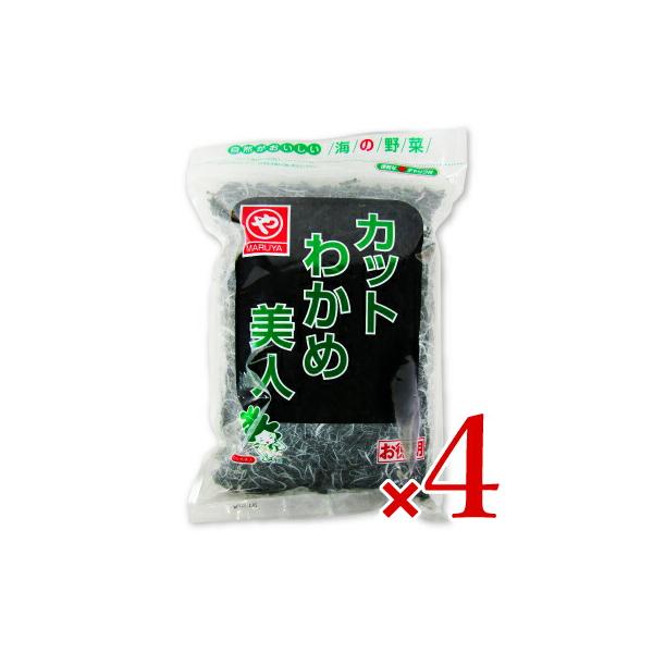 便利なチャック付き お徳用お味噌汁、酢の物、煮物、ラーメン、うどん、野菜サラダ等にオススメ