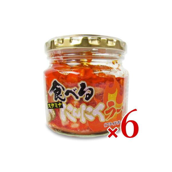 スライスにんにくをたっぷりと使用した食べるラー油です。（フライドガーリック入）あつあつのごはんにそのままかける以外にも、餃子、お豆腐、サラダにかけてもおいしくお召し上がりいただけます。