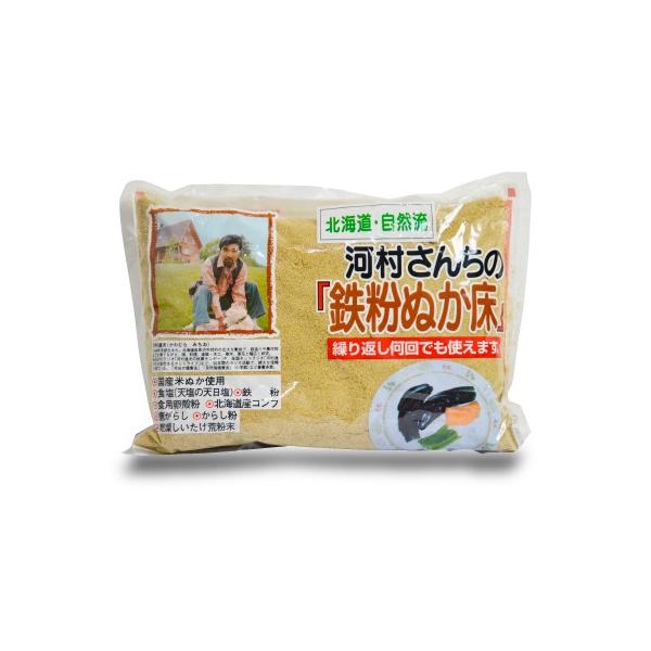 北海道の著名ナチュラリスト、河村通夫さんのこだわりのぬか床です。 塩・だし等で調味済みなので味付けの手間いらず。水を1リットル入れるだけで簡単にぬか床が出来ます。昔の古釘の応用で鉄粉を入れているので、ナスが色よく漬かります。