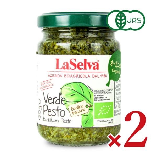 バジルのさわやかでフレッシュ感のある香りをお楽しみいただけるペストソースです。パンやパスタはもちろん、カプレーゼやカルパッチョ、サラダなど様々な料理にお使いいただけます。